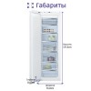 Однокамерный встраиваемый морозильный шкаф 235л, 55.8x54.5x177.5 см, белый - идеальное решение для вашего дома