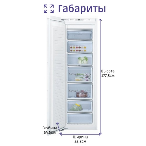 Однокамерный встраиваемый морозильный шкаф 235л, 55.8x54.5x177.5 см, белый - идеальное решение для вашего дома