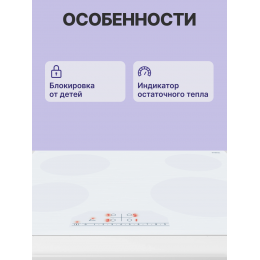 Serie 4, Электрическая варочная панель, стеклокерамика, 60см, управление DirectSelect, pke612fa2e