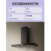 Вытяжка JET AIR Т-образная 90 см с декоративным дизайном и 3-позиционным ротационным управлением, 1200 м³/ч, черная
