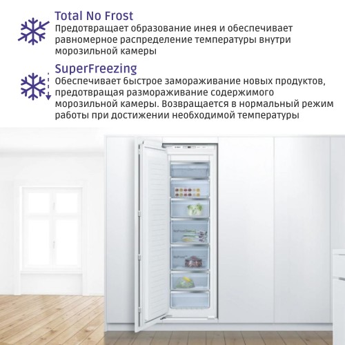 Однокамерный встраиваемый морозильный шкаф 235л, 55.8x54.5x177.5 см, белый - идеальное решение для вашего дома