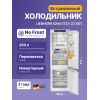 Встраиваемый холодильник Liebherr EIGER 178 см с технологией NoFrost, EasyFresh и 3 контейнерами - идеальное решение для вашей кухни