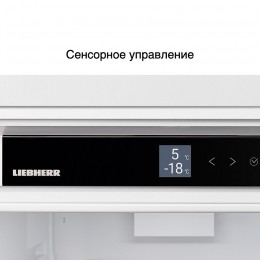 Встраиваемый холодильник Liebherr IXRF 5600-22 001, 285 л, A++/A+, Side-by-Side