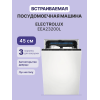 Встраиваемая узкая посудомоечная машина ELECTROLUX на 10 комплектов, черная, сенсорное управление, 6 программ, сушка с открыванием дверцы