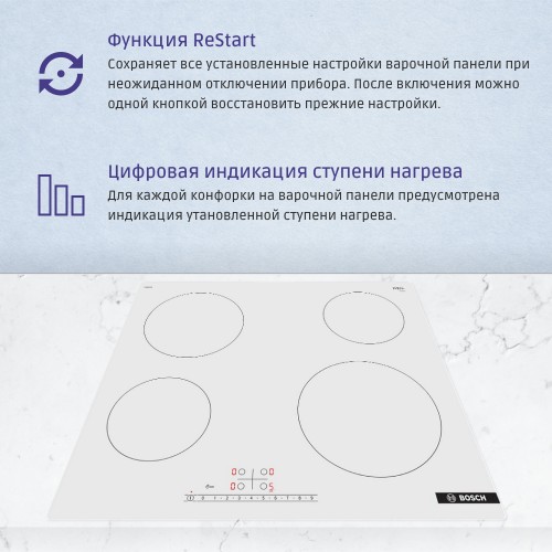 Электрическая варочная панель Serie 4, стеклокерамика 60 см, управление DirectSelect, 4 зоны нагрева, бустер, 17 ступеней, индикация остаточного тепла, блокировка от детей