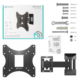 Кронштейн ONKRON M2S Black 17-43 VESA до 200x200, наклон -2º+12º, поворот 80º, вылет 35-205мм