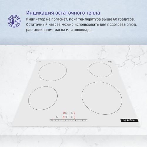 Электрическая варочная панель Serie 4, стеклокерамика 60 см, управление DirectSelect, 4 зоны нагрева, бустер, 17 ступеней, индикация остаточного тепла, блокировка от детей