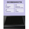 Встраиваемая индукционная панель SMEG 60 см с 4 конфорками - Черная варочная панель с прямым краем