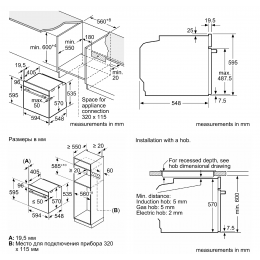Serie 4 HJA737BA0, духовой шкаф 60 см, 76 л, черный, 3D Hotair, класс А, EcoClean, 7 режимов, LCD-дисплей.