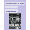 Встраиваемая узкая посудомоечная машина ELECTROLUX на 10 комплектов, черная, сенсорное управление, 6 программ, сушка с открыванием дверцы