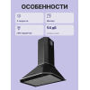 Вытяжка Korting/ Кухонная вытяжка, Настенная вытяжка, Ширина 60 см, Мощность: 850 м3/ч, 3 режима, Механическое кнопочное управление, Алюминиевые жировые фильтры, 2 LED лампы освещения, цвет - матовый черный, профиль рамок и кнопки - хром