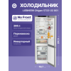 Холодильники LIEBHERR/ Plus, EasyFresh, МК NoFrost, 3 контейнера МК, в. 201,5 см, ш. 60 см, г. 68.2 см, класс ЭЭ A++, внутренние ручки, белое стекло