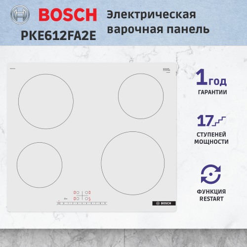 Электрическая варочная панель Serie 4, стеклокерамика 60 см, управление DirectSelect, 4 зоны нагрева, бустер, 17 ступеней, индикация остаточного тепла, блокировка от детей