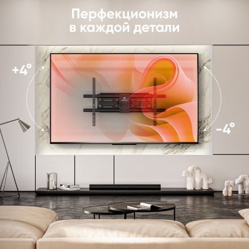 Кронштейн ONKRON для ТВ 42-120 с наклоном и поворотом, черный, макс нагрузка 100кг