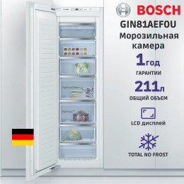 Морозильная камера BOSCH GIN81AEF0U, 235л, 1-камерная, 55.8x54.5x177.5см, A++, NoFrost, белый