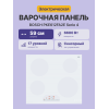 Электрическая варочная панель Serie 4, стеклокерамика 60 см, управление DirectSelect, 4 зоны нагрева, бустер, 17 ступеней, индикация остаточного тепла, блокировка от детей