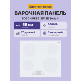 Serie 4, Электрическая варочная панель, стеклокерамика, 60см, управление DirectSelect, pke612fa2e