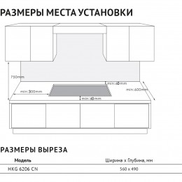 Холодильник Liebherr SICNdi 5153-22 001, встраиваемый, 243 л, NoFrost, BioFresh, hkg 6206 cn