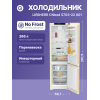 Холодильник LIEBHERR Pure с технологией EasyFresh, NoFrost, 3 контейнера, 201,5 см, A класс, бежевый цвет