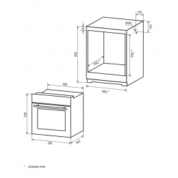Духовой шкаф Kuppersberg HF 678 B, 70 л, 12 режимов, макс. температура 300°C, черный цвет, сенсорное управление, таймер.