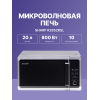 Микроволновая печь Sharp 20 л, 800 Вт, эмаль, серебристый - Идеальный выбор для вашего дома