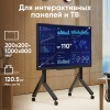 Мобильная стойка ONKRON для телевизоров 70-110 (от 200x200 до 1000x600), max нагрузка 120.5 кг, регулируемая высота 1234-1685 мм, черная с колесами и блокировкой