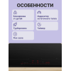 H1: Индукционная варочная поверхность Serie 6 60 см, черная стеклокерамика, 4 зоны с CombiZone и PerfectFry Plus