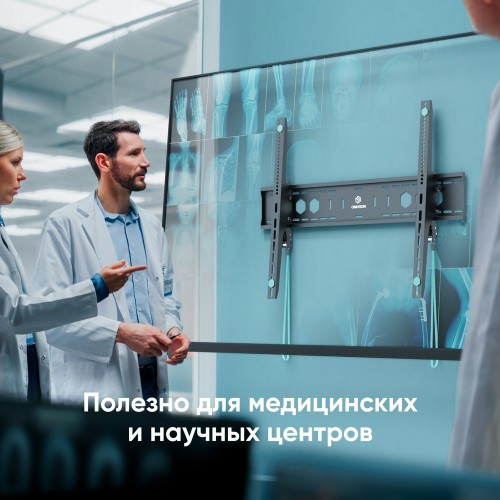 Кронштейн ONKRON для ТВ 60-110 (макс. 900*600) - наклон -10°/+5°, поворот 0°, черный, до 120 кг