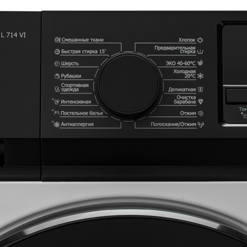 Стиральная машина Delonghi 7 кг, 1000 об/мин, инверторный мотор, 16 программ, LED дисплей, A++