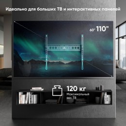 Кронштейн ONKRON UT12 Black, 60-110, наклон -10?+5, поворот 0?, до 120кг, черный