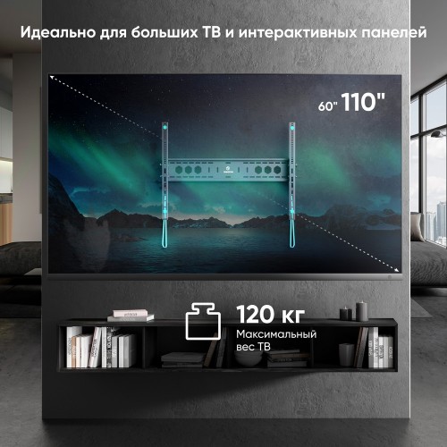 Кронштейн ONKRON для ТВ 60-110 (макс. 900*600) - наклон -10°/+5°, поворот 0°, черный, до 120 кг