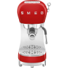 Ручная кофемашина Smeg в стиле 50-х, красная, с регулируемой температурой и давлением 15 бар