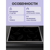 Встраиваемая электрическая варочная поверхность ELECTROLUX 60 см с серебристой рамкой и черным цветом