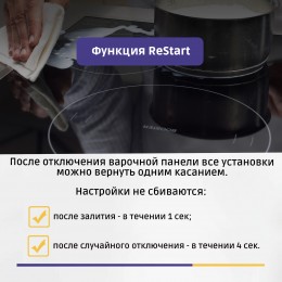 Bosch PKE611FP2E, электрическая варочная поверхность, 60 см, 4 конфорки, DirectSelect, PowerBoost, индикация остаточного тепла.