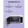 Микроволновая печь Sharp 20 л, 800 Вт, эмаль, серебристый - Идеальный выбор для вашего дома