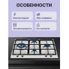 Встраиваемая газовая панель SMEG/ Газ, Classica,газовая варочная панель, 60 см,нержавеющая сталь