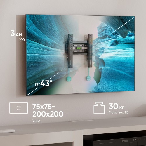 Кронштейн ONKRON для ТВ 17-43 (макс. 200x200) - Наклон 0º, Поворот 0º, От стены 30мм, до 30кг, Черный