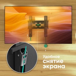 Кронштейн ONKRON FM1 Black, 17-43, VESA 75-200, от стены 30мм, до 30кг