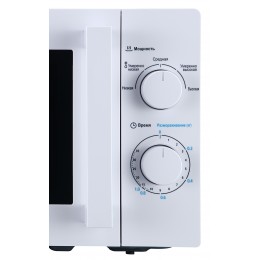 Микроволновая печь Midea mm720cy6-w, 20 л, белая, механическое управление, 5 уровней мощности, таймер.