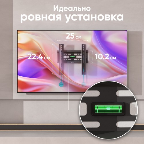 Кронштейн ONKRON для ТВ 17-43 (макс. 200x200) - Наклон 0º, Поворот 0º, От стены 30мм, до 30кг, Черный
