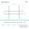 Кронштейн ONKRON для телевизоров 55-100 - наклон 0-15º, поворот 0º, крепление до 75кг, черный
