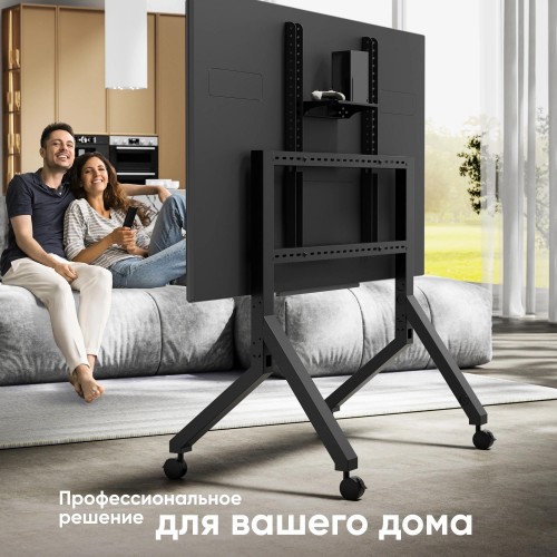 Мобильная стойка ONKRON для телевизоров 70-110 (от 200x200 до 1000x600), max нагрузка 120.5 кг, регулируемая высота 1234-1685 мм, черная с колесами и блокировкой