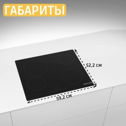 Bosch PKE611FP2E, электрическая варочная поверхность, 60 см, 4 конфорки, DirectSelect, PowerBoost, индикация остаточного тепла.
