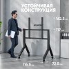 Мобильная стойка ONKRON для телевизоров 70-110 (от 200x200 до 1000x600), max нагрузка 120.5 кг, регулируемая высота 1234-1685 мм, черная с колесами и блокировкой