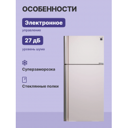 Холодильник Sharp/ Холодильник Sharp, ВхШхГ 1750х800х735, отдельностоящий, No Frost, объем 536 (388+148) л, инверторный компрессор, ионизация воздуха, быстрое замораживание, быстрое охлаждение, дезодорирующая система, льдогенератор, энергоэффективность A+