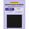H1: Индукционная варочная поверхность Serie 6 60 см, черная стеклокерамика, 4 зоны с CombiZone и PerfectFry Plus