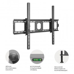 Кронштейн ONKRON UT4 Black 55-100, макс. VESA 800x600, наклон 0-15°, вес до 75 кг
