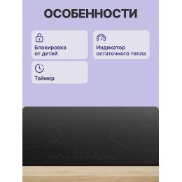 Bosch PKE611FP2E, электрическая варочная поверхность, 60 см, 4 конфорки, DirectSelect, PowerBoost, индикация остаточного тепла.