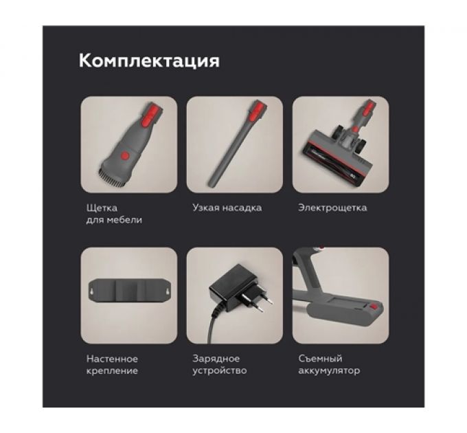 Пылесос BQ VCA0103H Серый
