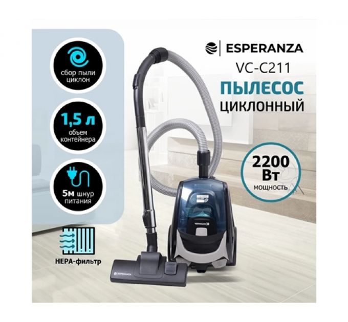 Пылесос ESPERANZA VC-C211 черный
